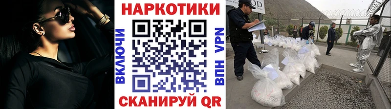 Хочу наркоту Аркадак OMG ONION  КОКАИН  Гашиш  СОЛЬ  Меф мяу мяу  МАРИХУАНА  Галлюциногенные грибы 