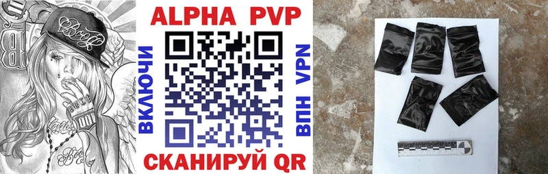 Alpha-PVP Crystall  Аркадак 