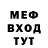 Метадон мёд Vadim Gorulovs