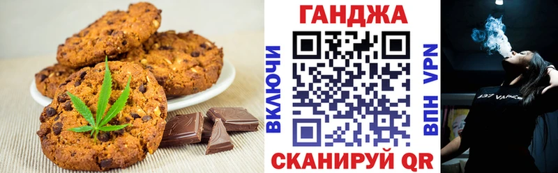 Cannafood марихуана Аркадак