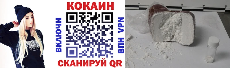 дарк нет состав  Аркадак  Cocaine Fish Scale 