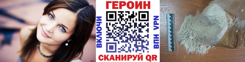 закладки  Аркадак  ГЕРОИН Афган 