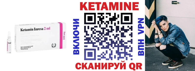 КЕТАМИН VHQ  купить наркотик  Аркадак 