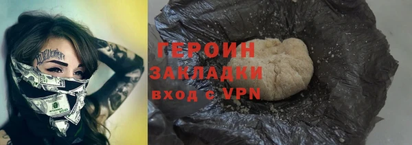 кокаин Аркадак