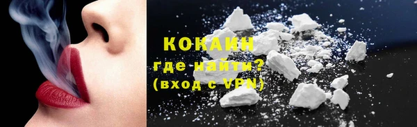 кокаин Аркадак