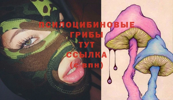 кокаин перу Армянск
