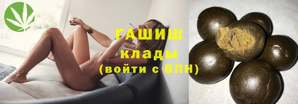 кокаин перу Армянск