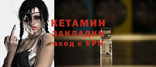 кокаин колумбия Арсеньев