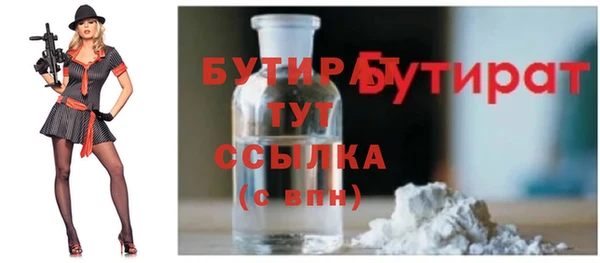 кокаин Аркадак