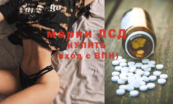 кокаин перу Армянск