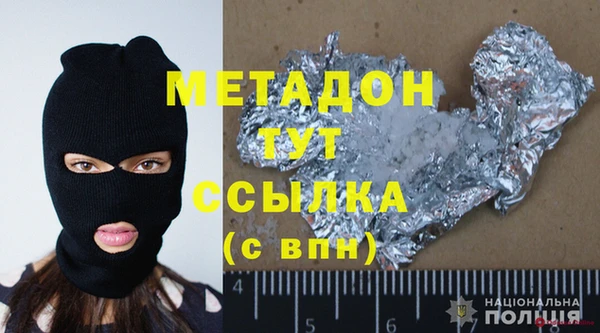кокаин Аркадак