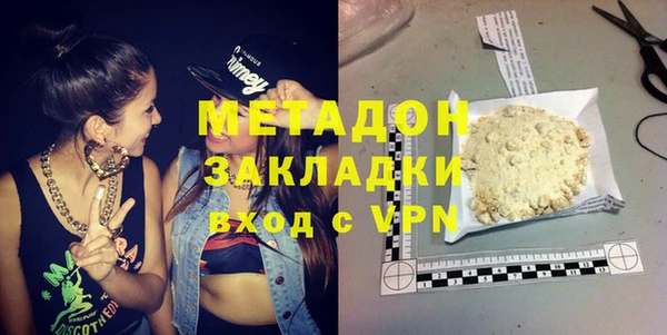 кокаин перу Армянск