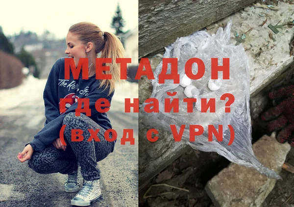 кокаин перу Армянск
