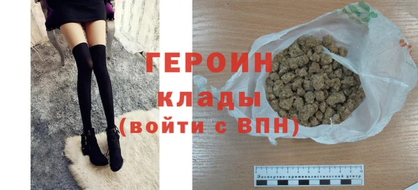 кокаин колумбия Арсеньев