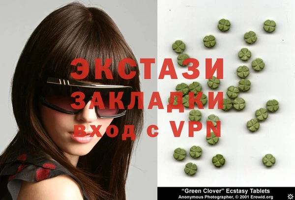кокаин перу Армянск