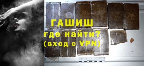 кокаин колумбия Арсеньев