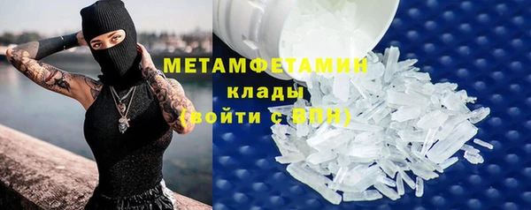 кокаин перу Армянск
