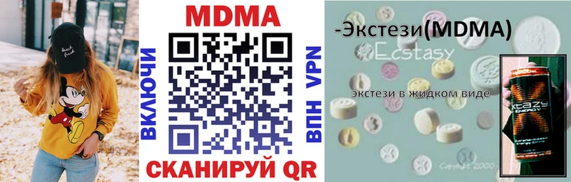 где найти   даркнет Telegram  МДМА кристаллы  Аркадак  KRAKEN вход 