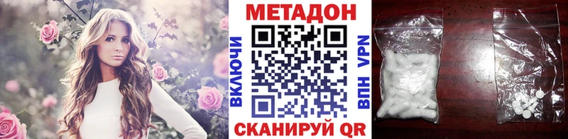 МЕТАДОН мёд  купить закладку  нарко площадка какой сайт  Аркадак 