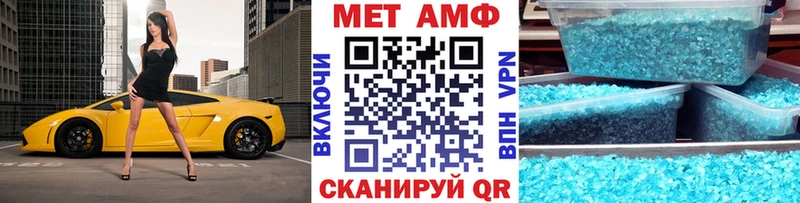 Метамфетамин витя  Аркадак 