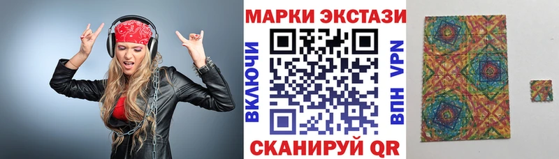 ссылка на мегу вход  Аркадак  Наркотические марки 1,8мг 